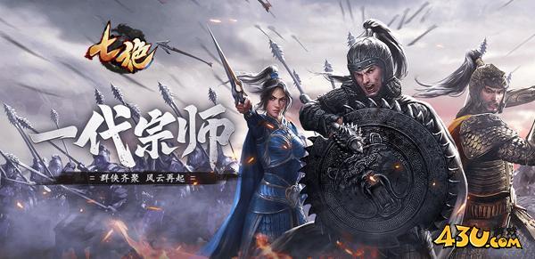 43u七绝