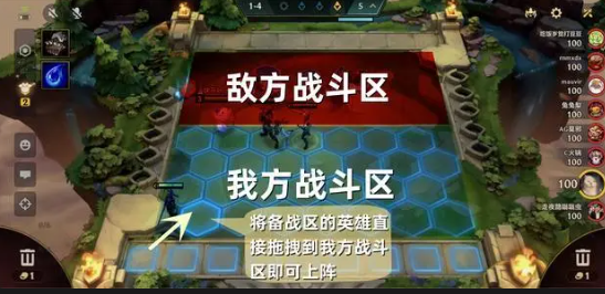金铲铲之战游戏攻略 金铲铲新手干货攻略