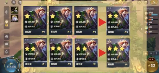 金铲铲之战游戏攻略 金铲铲新手干货攻略