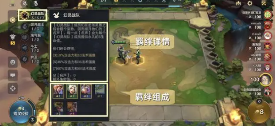 金铲铲之战游戏攻略 金铲铲新手干货攻略