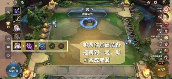 金铲铲之战游戏攻略 金铲铲新手干货攻略
