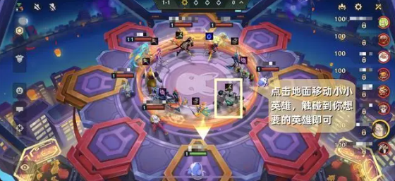 金铲铲之战游戏攻略 金铲铲新手干货攻略