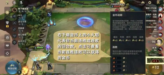 金铲铲之战游戏攻略 金铲铲新手干货攻略