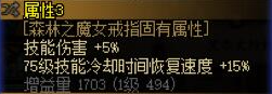 DNF新版本4固定史诗 新版本4固定史诗使用建议