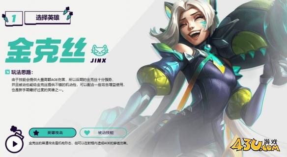 游侠网3