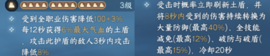 内功