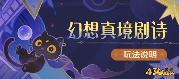43u游戏