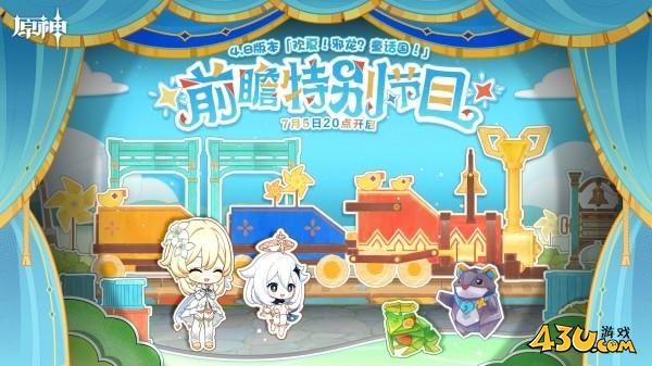 43u游戏