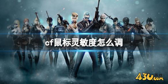 43u游戏