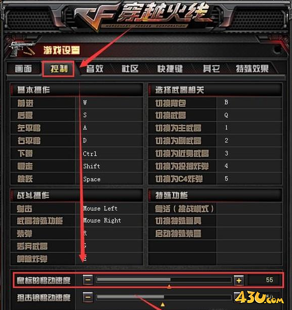 43u游戏
