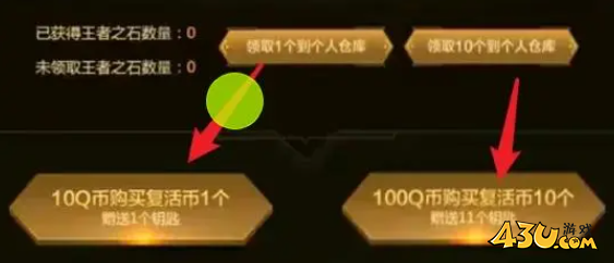 43u游戏