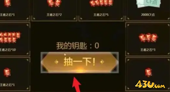 43u游戏