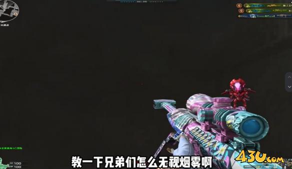 43u游戏