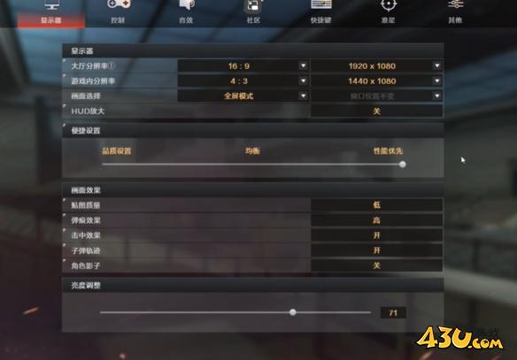 43u游戏