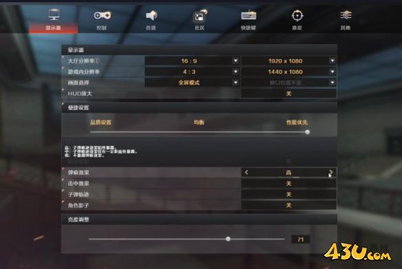 43u游戏