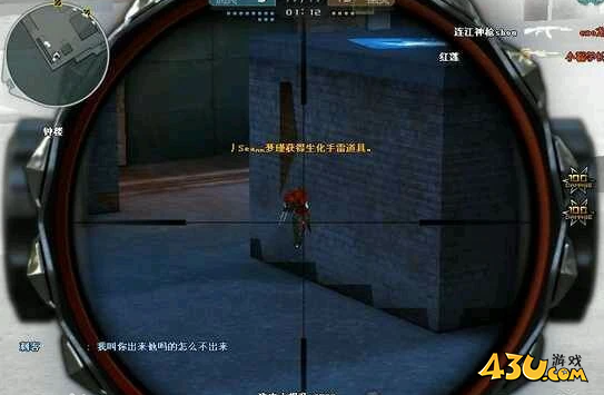 43u游戏