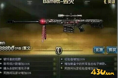 43u