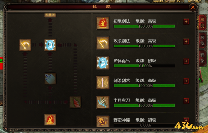 43u游戏