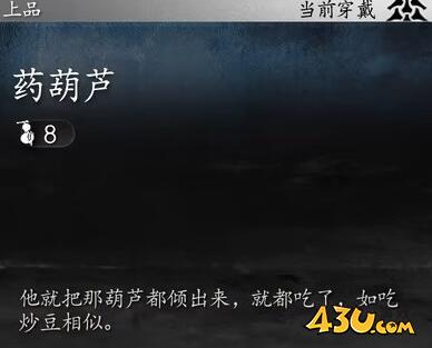 43u游戏