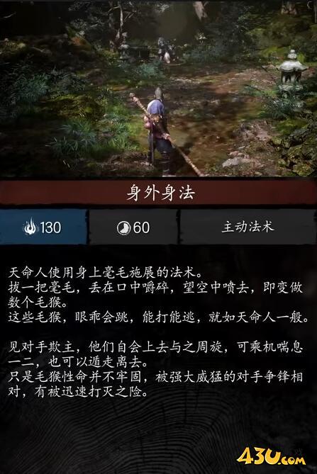 43u游戏