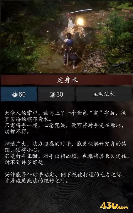 43u游戏