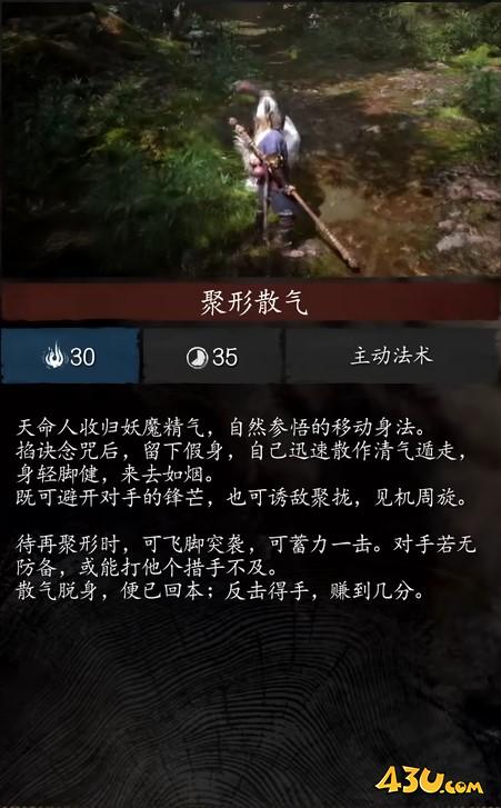 43u游戏