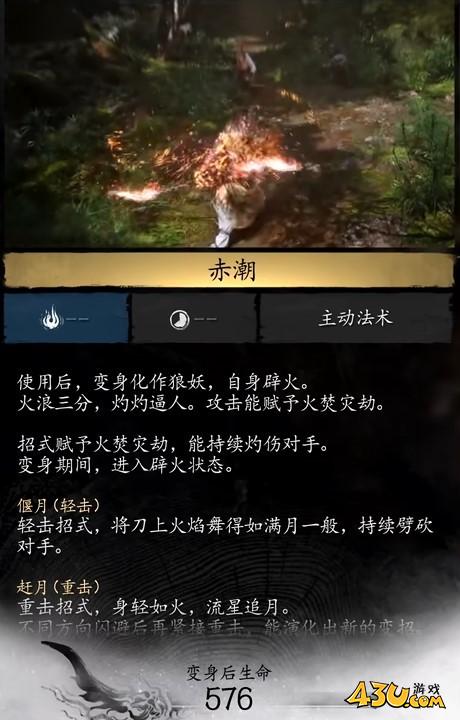 43u