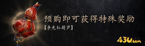 43u游戏