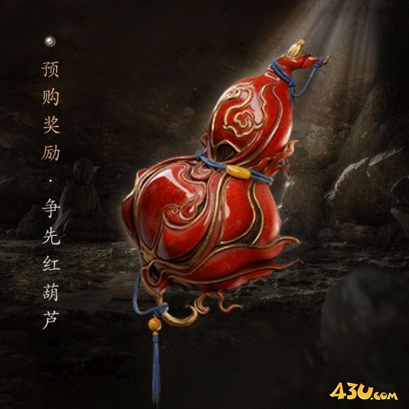 43u游戏