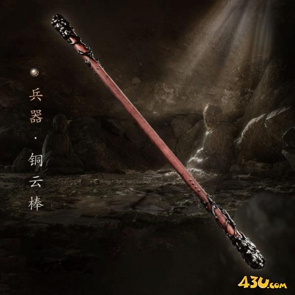 43u游戏