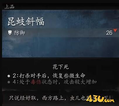 43u游戏