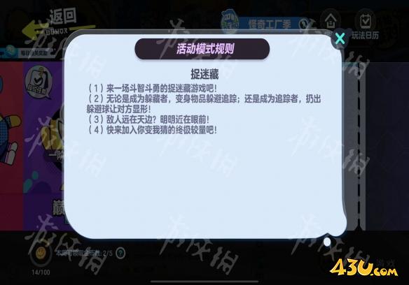43u游戏