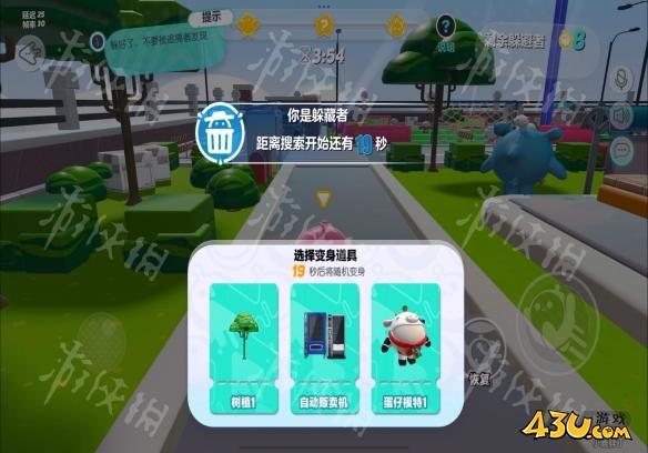 43u游戏