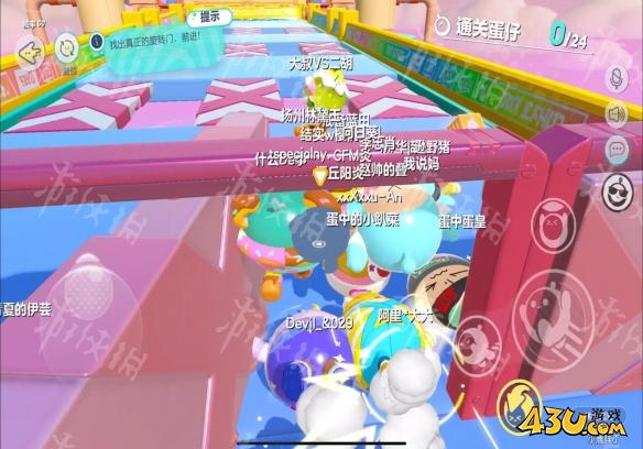 43u游戏