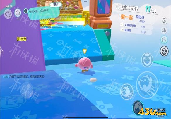 43u游戏