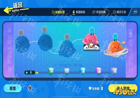 43u游戏