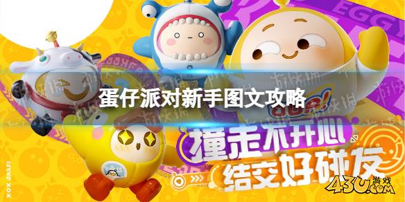 43u游戏