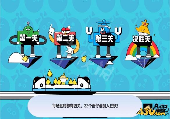 43u游戏