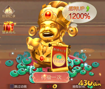43u游戏