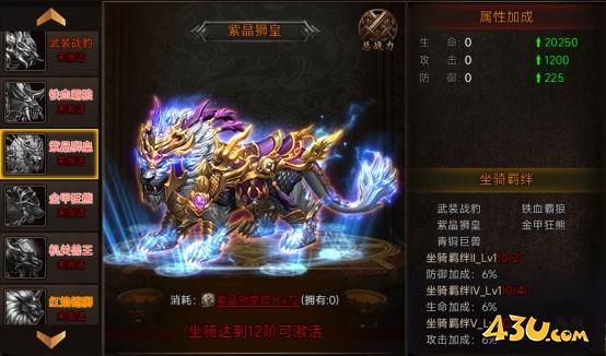 43u游戏