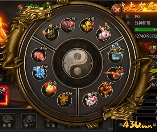 43u游戏