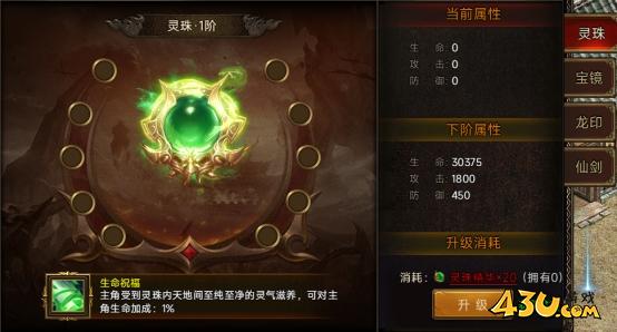 43u游戏