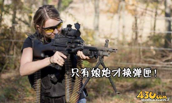 43u游戏