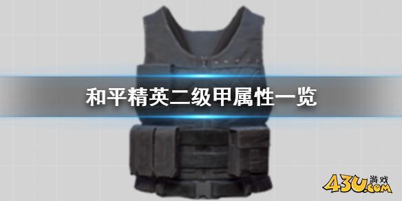 43u游戏
