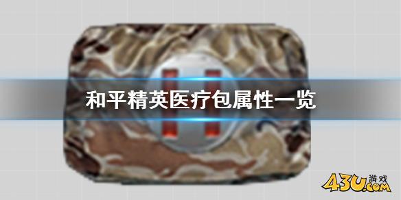 43u游戏