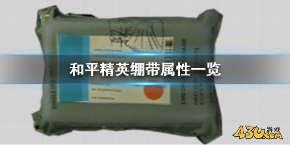 43u游戏
