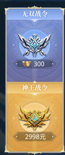 43u《太古神王2(0.05折)》开服活动