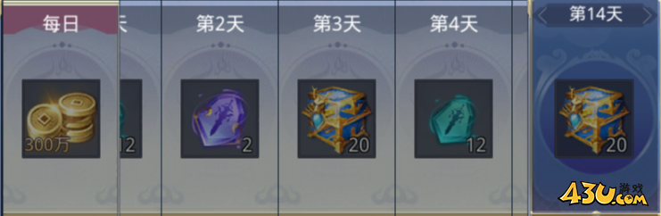 43u《太古神王2(0.05折)》开服活动