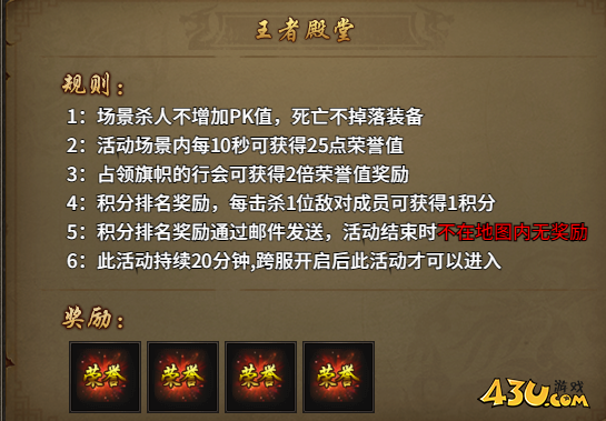 43u游戏