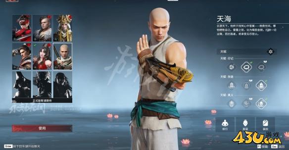 43u游戏